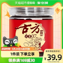古方红糖姜茶180g/罐贵州高原火姜古法姜汁红糖姨妈 调理 老姜汤