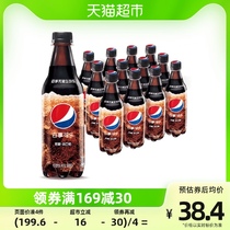 【吴磊推荐】百事无糖生可乐汽水碳酸饮料500ml*12瓶0糖0卡