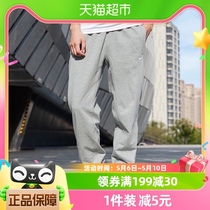 NIKE耐克裤子男2023新款灰色针织长裤休闲运动裤CK6366-063