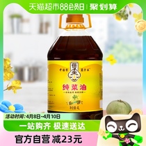 菜子王纯菜籽油4L/桶农家小榨浓香菜籽油非转基因家用