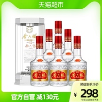 中国福酒金六福福满佳禧T20优级浓香型50度白酒500ml*6瓶纯粮酿造