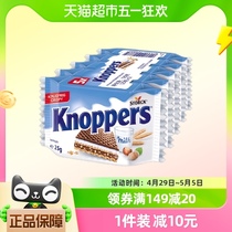 德国knoppers进口牛奶榛子巧克力威化饼干125gx1条