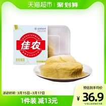 佳农泰国金枕头冷冻榴莲肉250g/盒【2倍购】