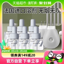 润本蚊香液无味孕妇婴儿电蚊香宝宝专用驱蚊液灭蚊家用6液2器