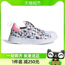 阿迪达斯Hello Kitty联名童鞋23秋冬新款女童贝壳头板鞋IG5666