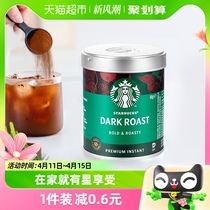 【进口】星巴克美式黑咖啡深度烘焙90g*1罐办公提神速溶咖啡