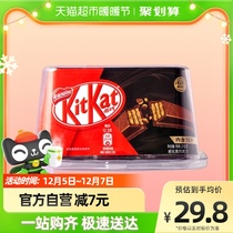 雀巢奇巧KitKat黑巧克力12.5g*18片糖果休闲零食饼干威化脆脆鲨