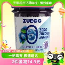 德国进口嘉丽zuegg蓝莓果肉果酱0脂无蔗糖酸奶面包酱220g×1瓶