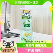 AXE/斧头牌青蒿洗洁精1kg除菌率99.9%厨房油污洗涤剂实惠装洗碗液