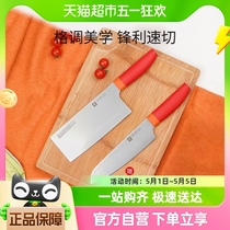 德国双立人整竹砧板NOWS中片刀多用刀2件套家用不锈钢菜刀蔬菜刀