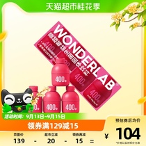 万益蓝WonderLab蔓越莓女性益生菌小粉瓶成人400亿活菌正品8瓶