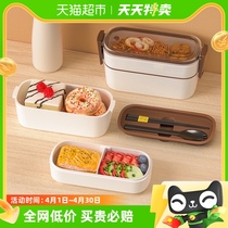 日本家之物语饭盒银离子便当盒微波炉可加热双层食物收纳保鲜盒