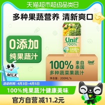 【聚划算直播间专享】统一Unif100%蔬菜复合果蔬汁轻断食200ml*6
