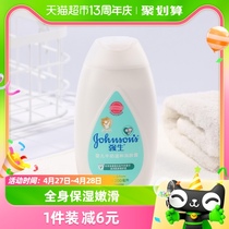 强生婴儿牛奶滋养天然补水保湿润肤露儿童宝宝润肤乳200ml×1瓶