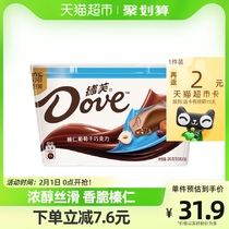 德芙榛仁葡萄干牛奶巧克力243g独立包装零食小吃儿童糖果休闲食品