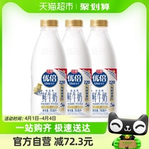 光明优倍浓醇3.6鲜牛奶780ml*3瓶巴氏杀菌顺丰包邮