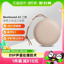 B&O Beosound A1 2nd Gen二代无线蓝牙音箱 高音质户外便携音响bo