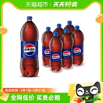 百事可乐碳酸饮料整箱2L*6瓶荣誉出品饮品包装随机