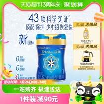 【新国标升级】美赞臣蓝臻婴儿配方奶粉（0-6月龄.1段）820gx1罐