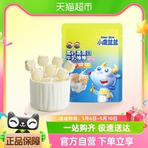 小鹿蓝蓝高钙高蛋白牛奶棒棒原味宝宝儿童零食奶糖60g​X1袋