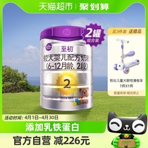 官方a2至初婴幼儿奶粉2段6-12个月900g*2罐新西兰进口中文版婴儿