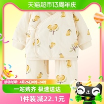 童泰0-3个月宝宝套装秋冬季薄棉婴儿衣服新生儿夹棉和服上衣裤子