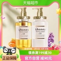 日本进口安蒂花子honey蜂蜜洗发水护发素套装改善毛躁持久留香