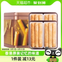 香港美心精致原味鸡蛋卷饼干糕点礼盒送礼零食进口小吃208.8g*1