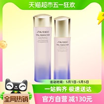 【蜜蜂惊喜社】Shiseido/资生堂悦薇水乳套装75ml+50ml清爽型