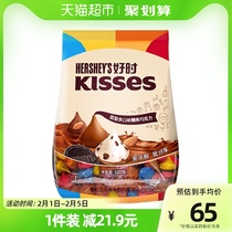 好时之吻KISSES巧克力500g好时眩彩多口味混合装婚庆糖果零食散装