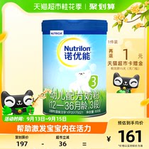 诺优能幼儿婴儿宝宝儿童配方奶粉（12-36月龄，3段）800g×1罐