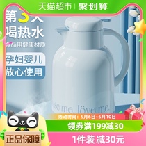 Jeko保温壶家用保暖水壶开水热水瓶大容量便携女学生宿舍茶瓶茶壶
