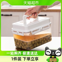 家之物语大容量泡菜坛子腌菜罐家用塑料食品级酸菜咸菜腌制密封盒