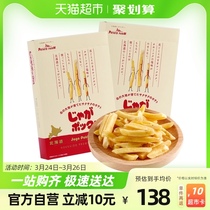 日本进口Calbee卡乐比北海道薯条180g*2伴手礼盒薯片休闲零食膨化