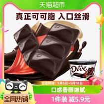 Dove/德芙香浓黑巧克力112g*1碗（内含8块）儿童糖果零食纯可可脂