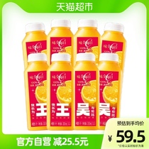 味全每日C橙汁果汁饮料300ml×8瓶装低温纯果蔬汁饮品囤购组合装