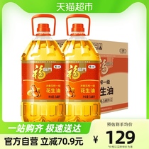 福临门浓香压榨一级花生油3.68L*2桶箱装健康食用油香浓家用