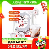 中国台湾恋牌奶油球200ml(10mlx20颗龟苓膏冰凉粉咖啡奶茶伴侣