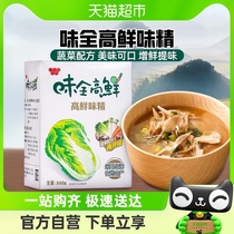 中国台湾味全高鲜味精500g全素食蔬菜鸡精味精调料调味品家用
