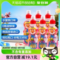 【日期新鲜】pororo啵乐乐儿童饮料水蜜桃235ml*6瓶韩国进口果汁