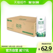 君乐宝益浓酸奶200g*24盒0添加蔗糖多40%蛋白质