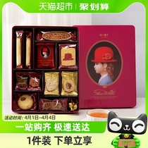 红帽子饼干粉色款铁盒31枚266g曲奇礼盒日本进口零食送伴手礼喜饼