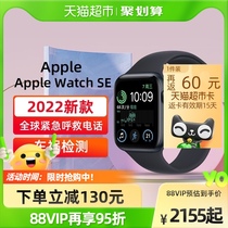 Apple/苹果Watch SE智能运动手表2022新款多功能运动男女原装正品