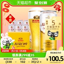 燕京啤酒高档年货礼盒12度原浆白啤白啤酒500ml*12听装啤酒整箱