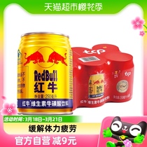 红牛维生素牛磺酸饮料250ml*6罐功能饮料抗疲劳每罐含375mg牛磺酸