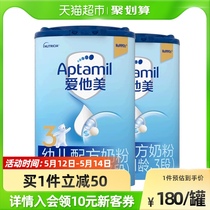 Aptamil爱他美婴儿配方奶粉3段2罐装800g×2罐