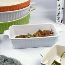 家用芝士焗饭烤盘陶瓷双耳烤碗微波炉烤箱专用盘子纯色长方形烘焙