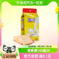 进口越南Lipo原味面包干135g*1袋儿童饼干网红零食送礼小吃早餐