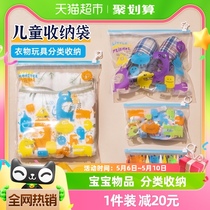 易优家收纳袋婴儿专用幼儿园衣物整理袋玩具收纳神器宝宝旅行收纳