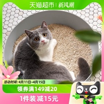 LORDE里兜豆腐猫砂除臭无尘玉米植物猫咪用品猫沙2.6kg可冲厕所